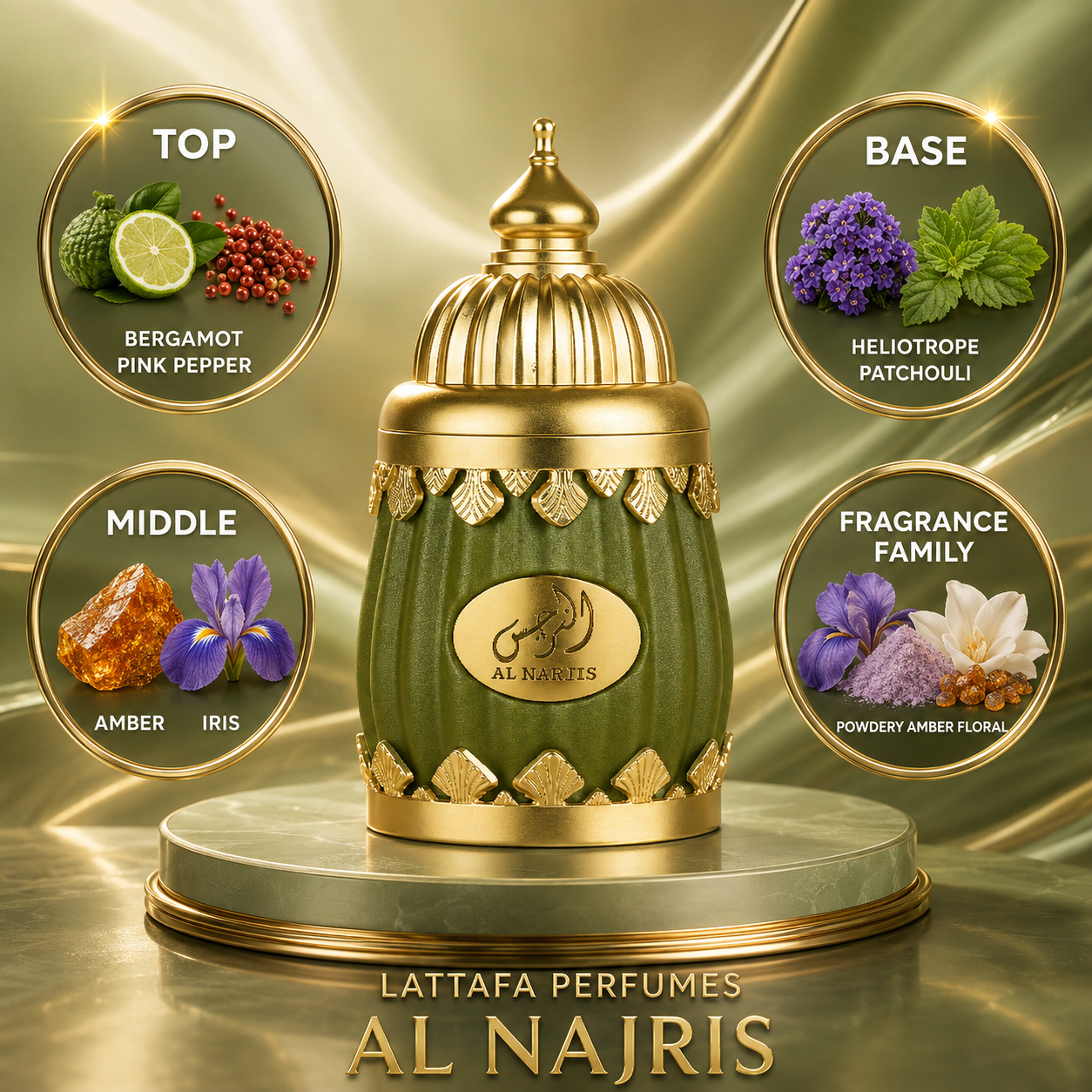 Lattafa: Al Narjis Perfume Sample