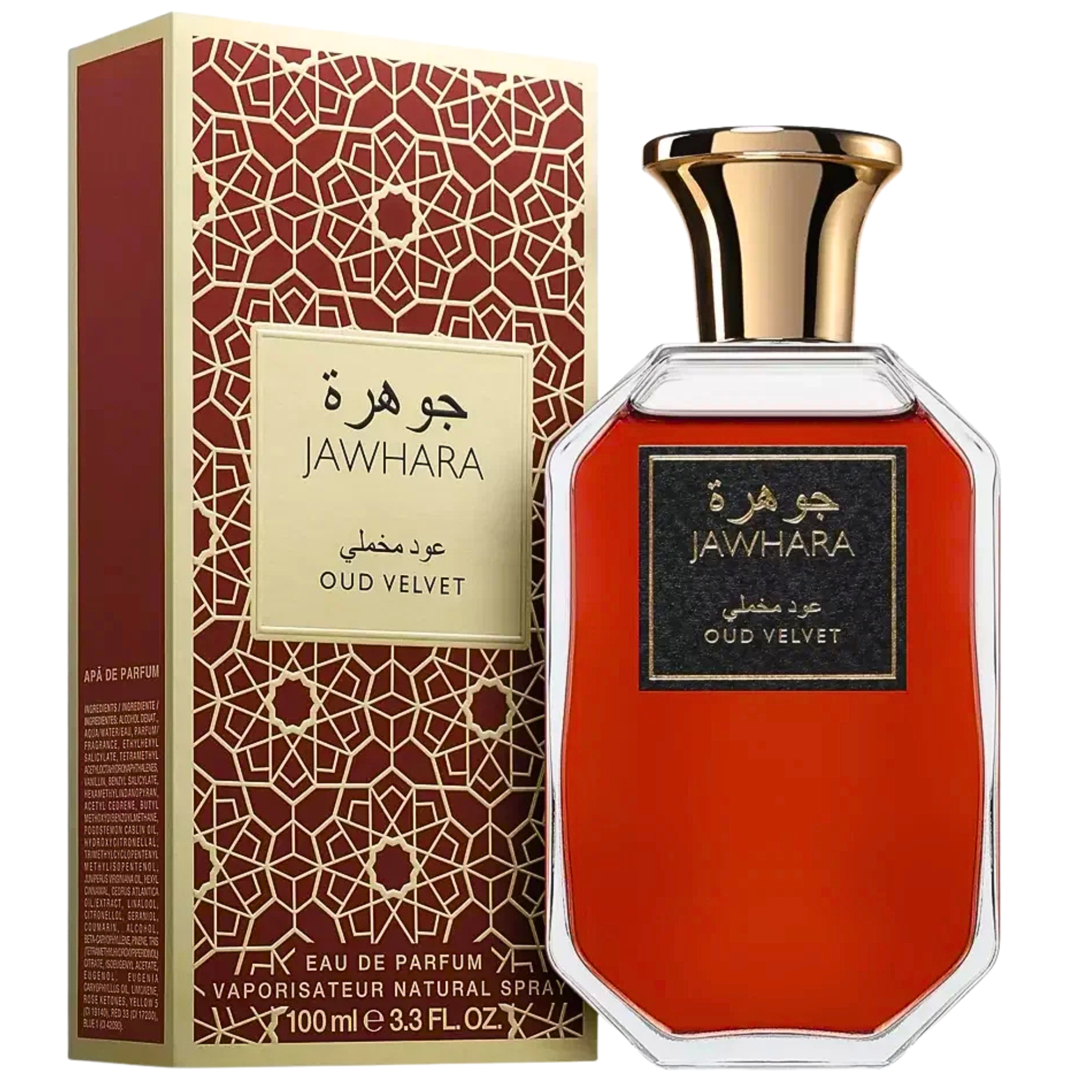 Jawhara: Oud Velvet Sample