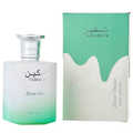 Paris Corner: Taskeen Lactea Divina Perfume Sample
