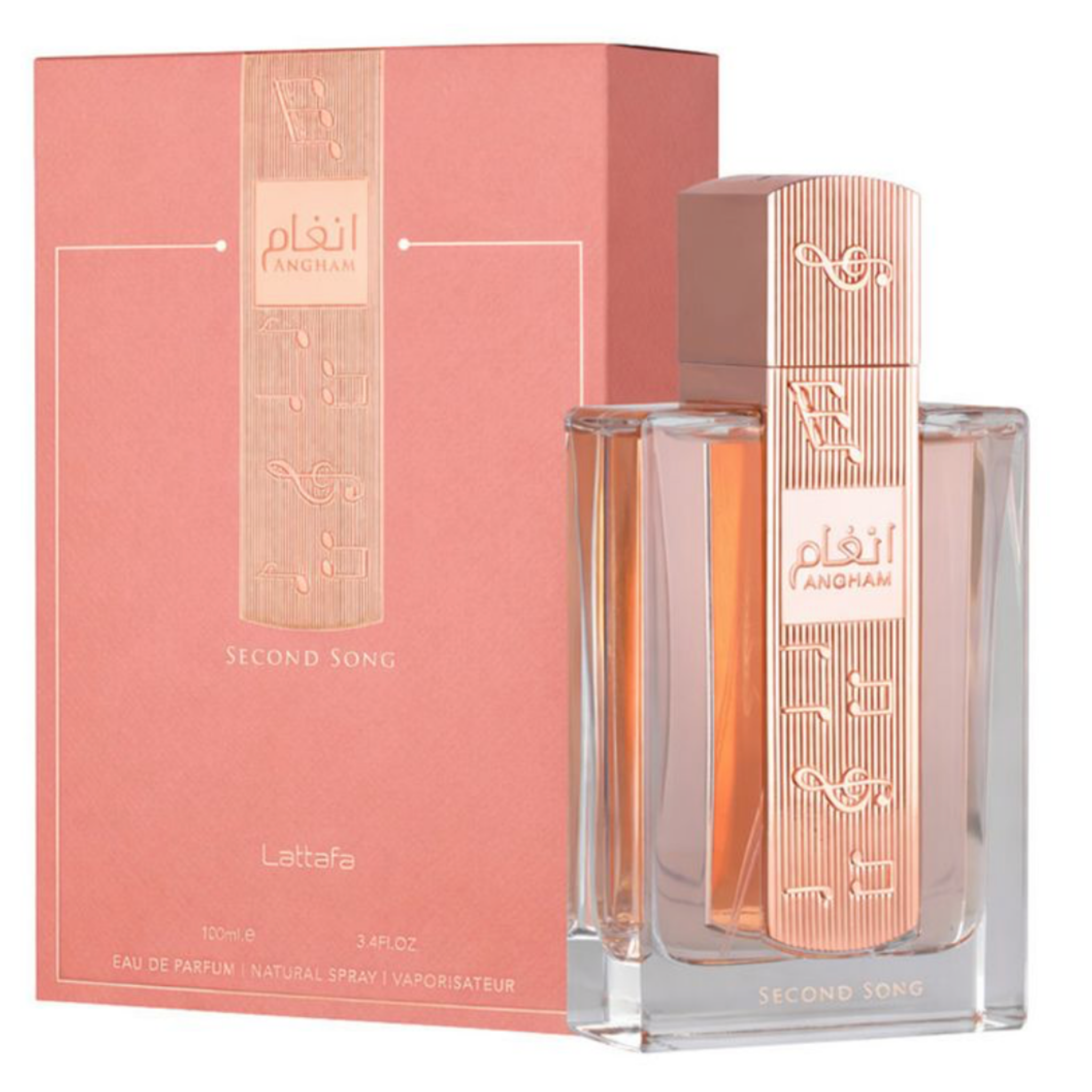 Lattafa:  Second Song Perfume Sample